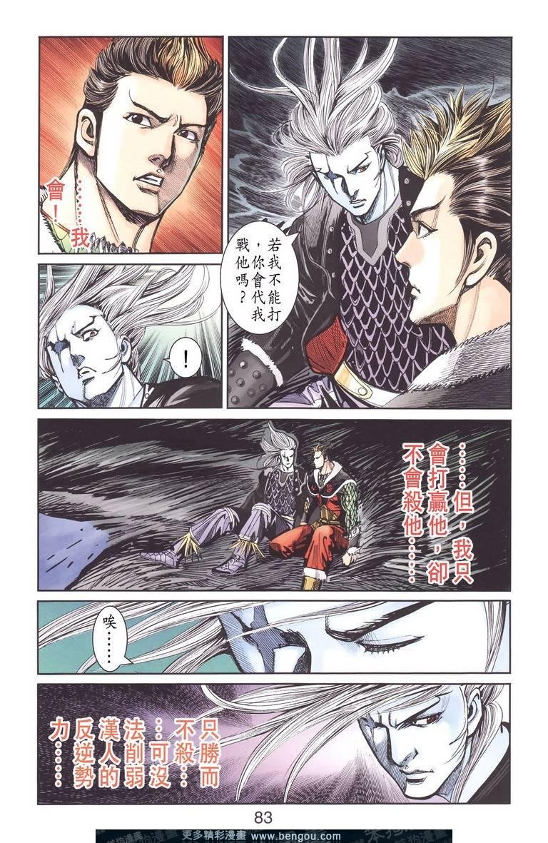 第130卷