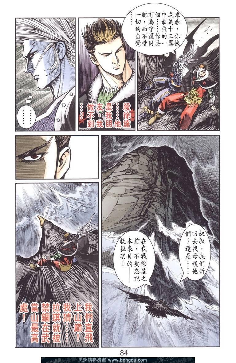 第130卷