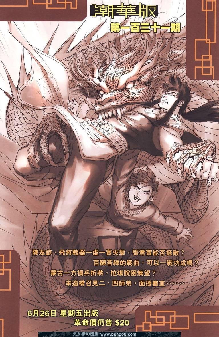 第130卷