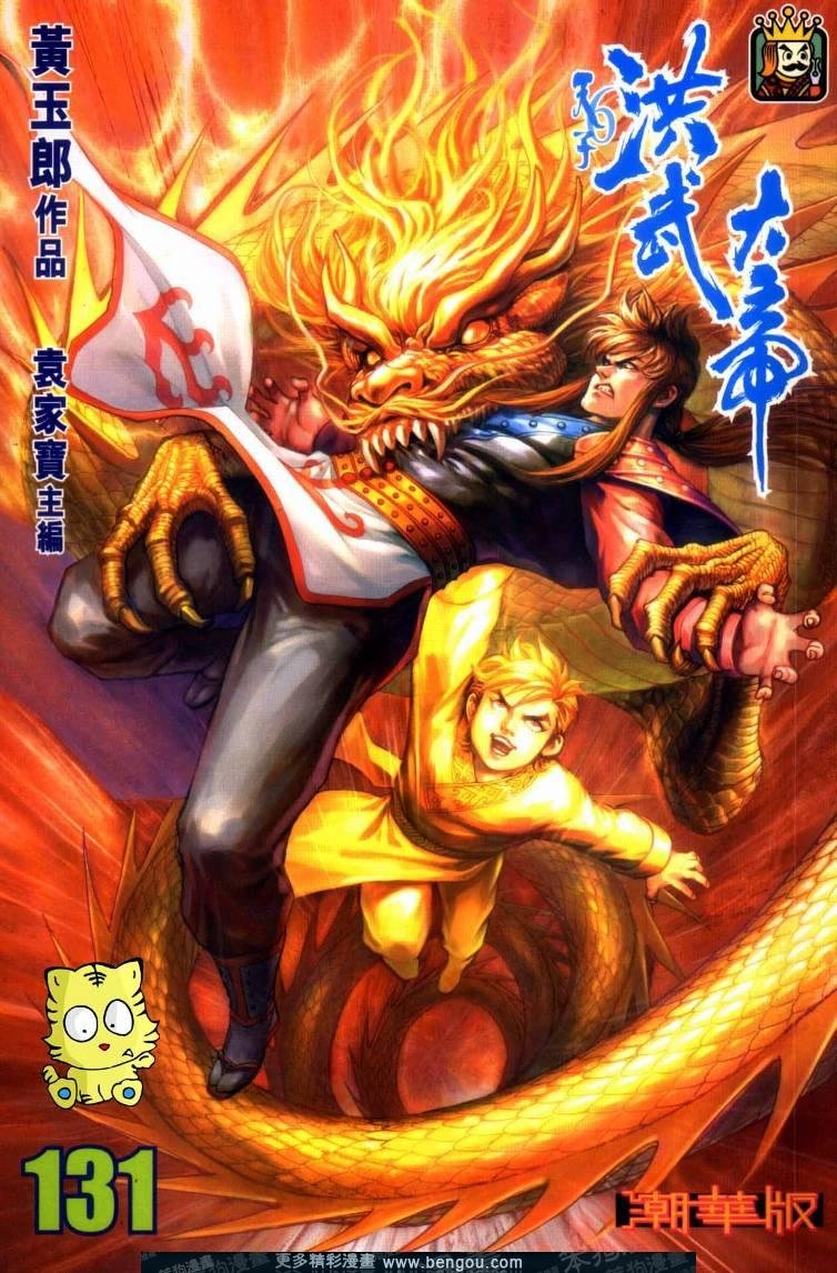第131卷