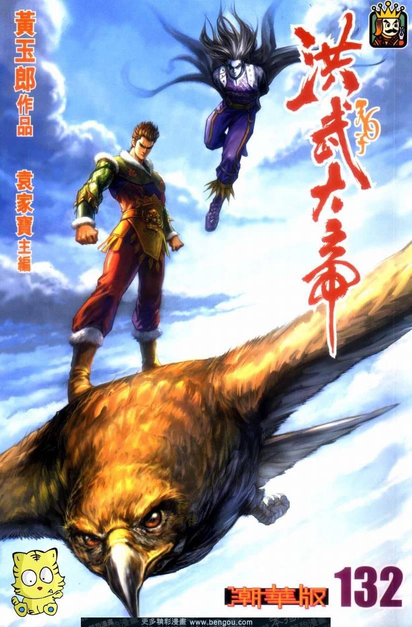第132卷