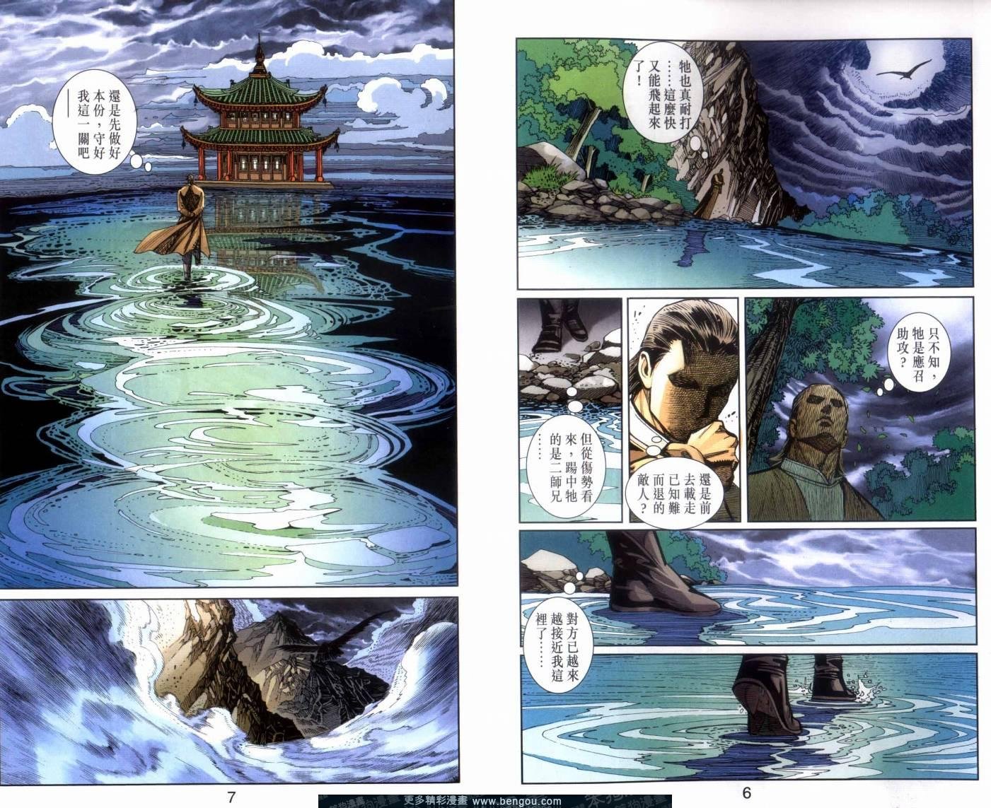 第134卷