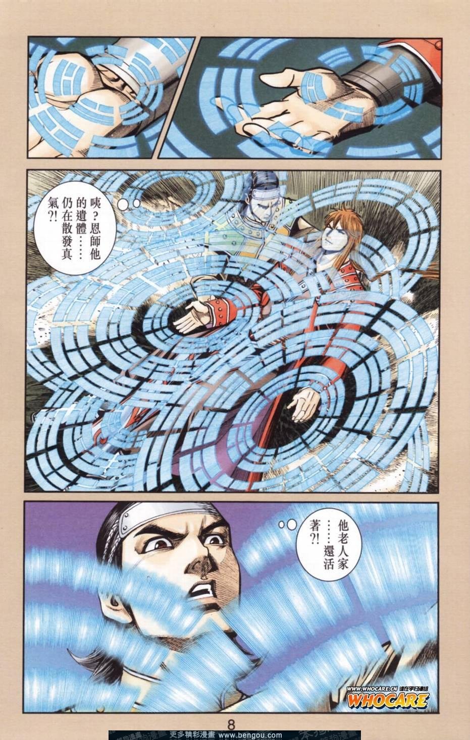 第136卷