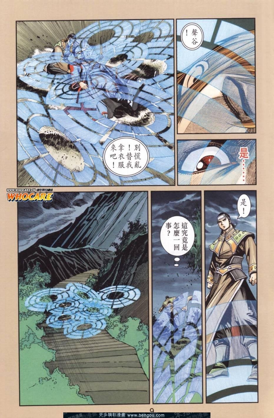 第136卷