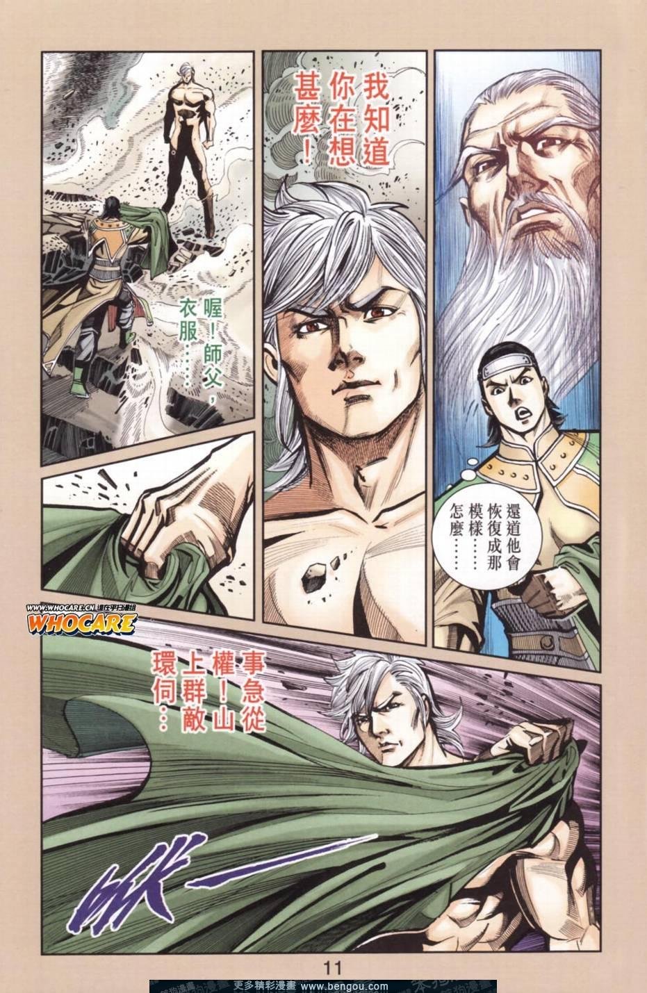 第136卷