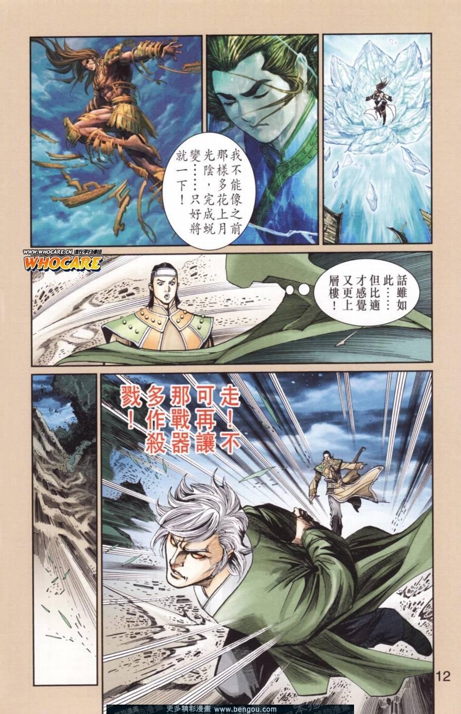 第136卷