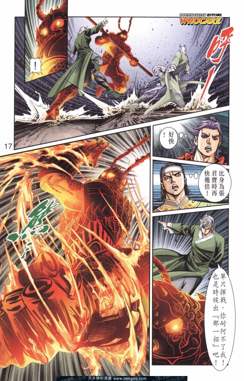 第136卷