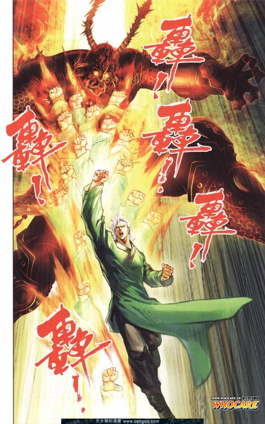 第136卷