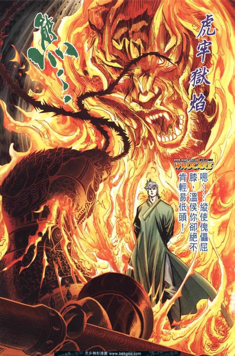 第136卷