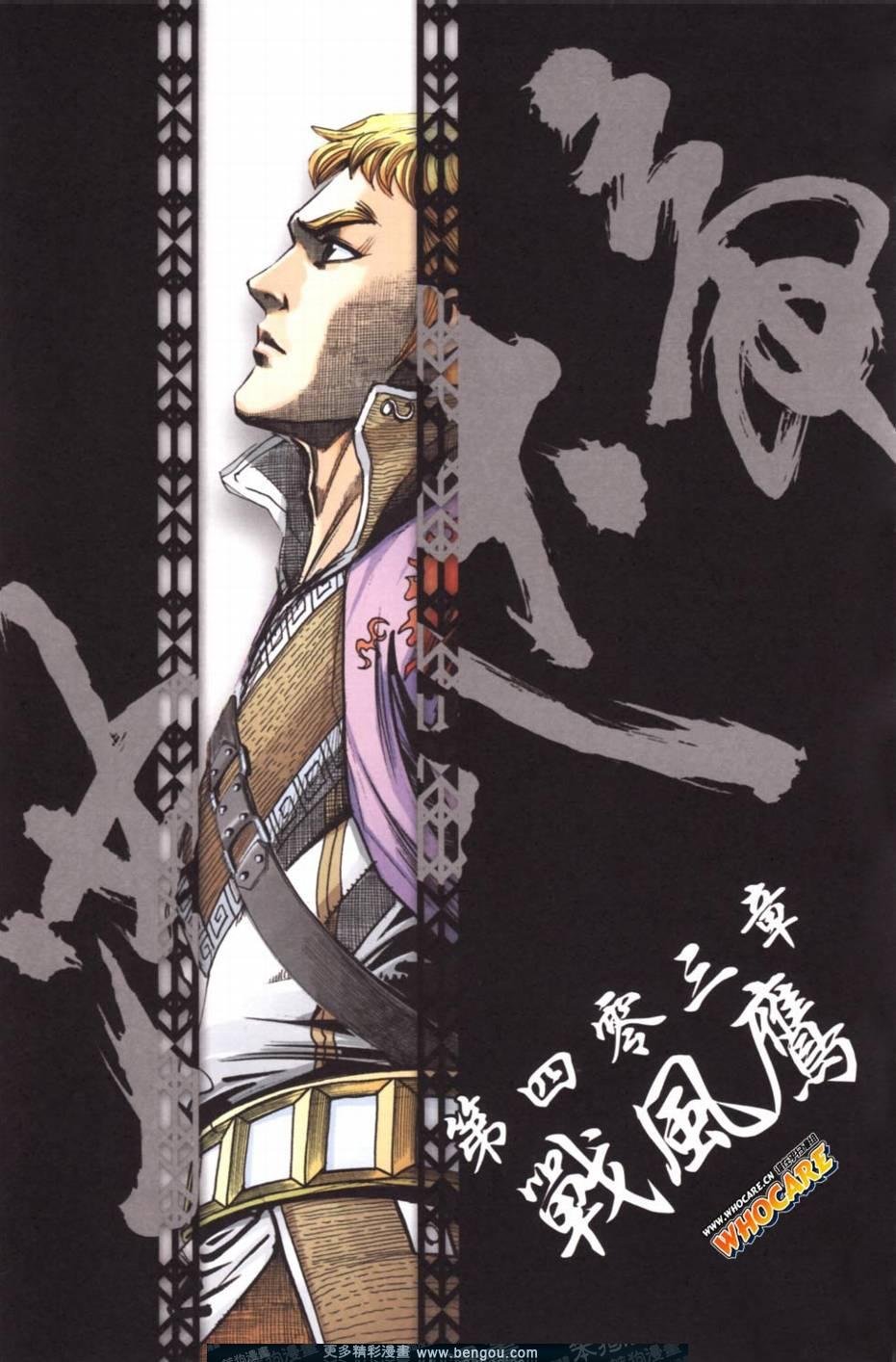 第136卷