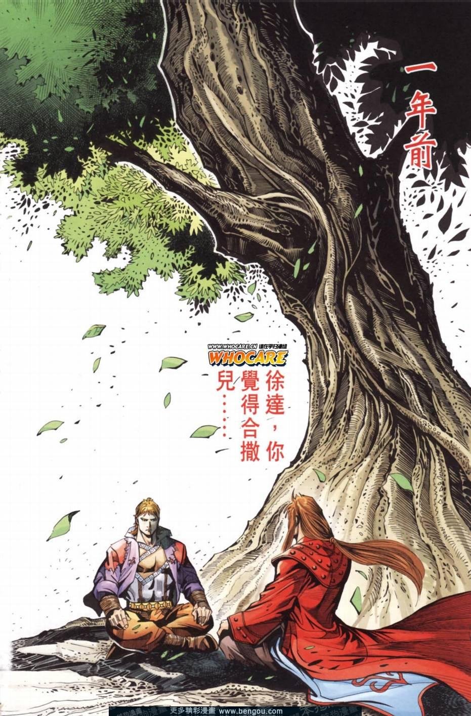 第136卷