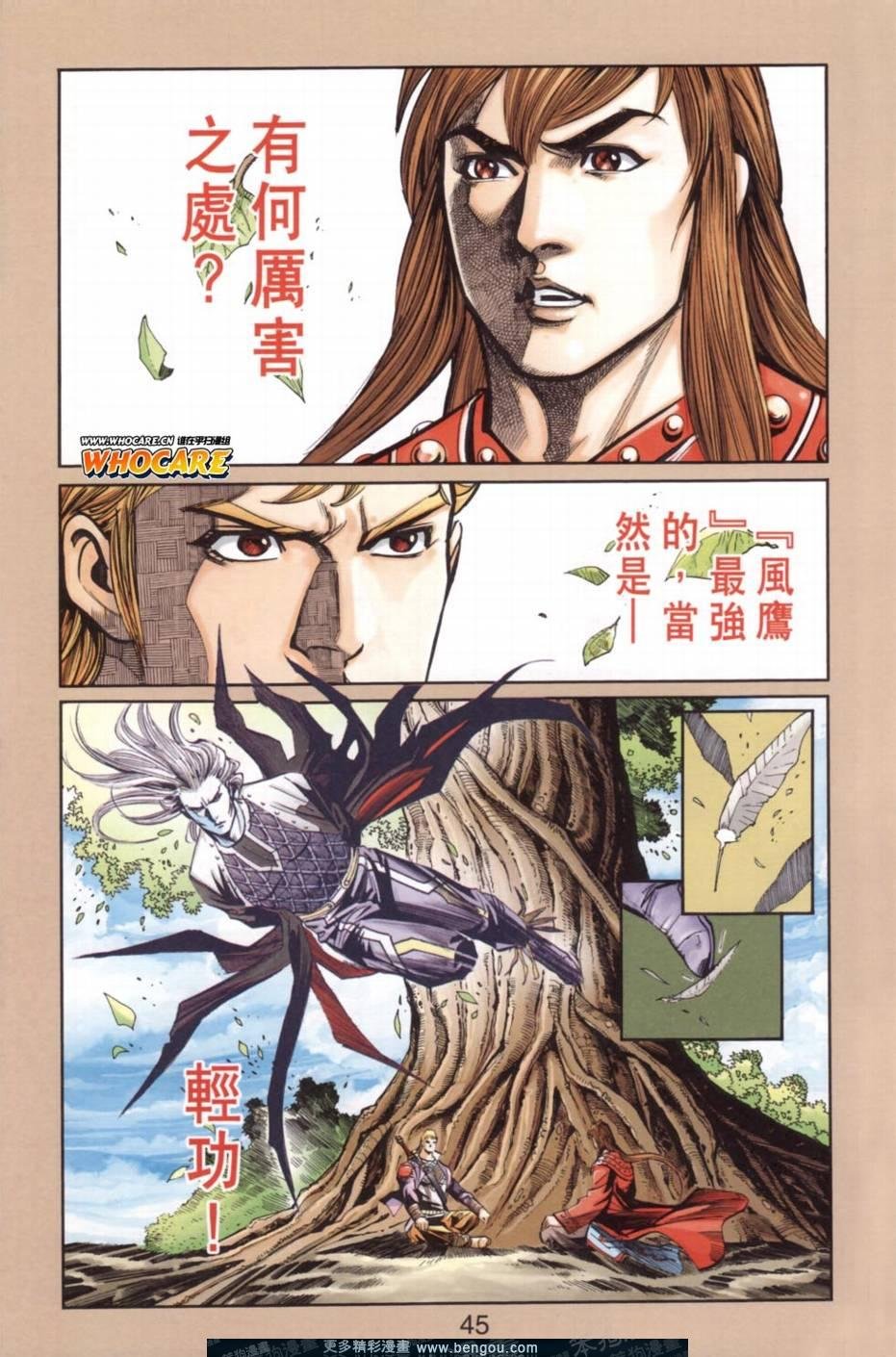 第136卷