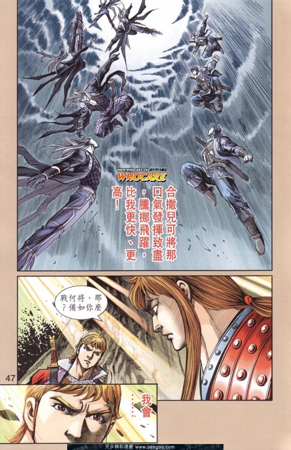 第136卷