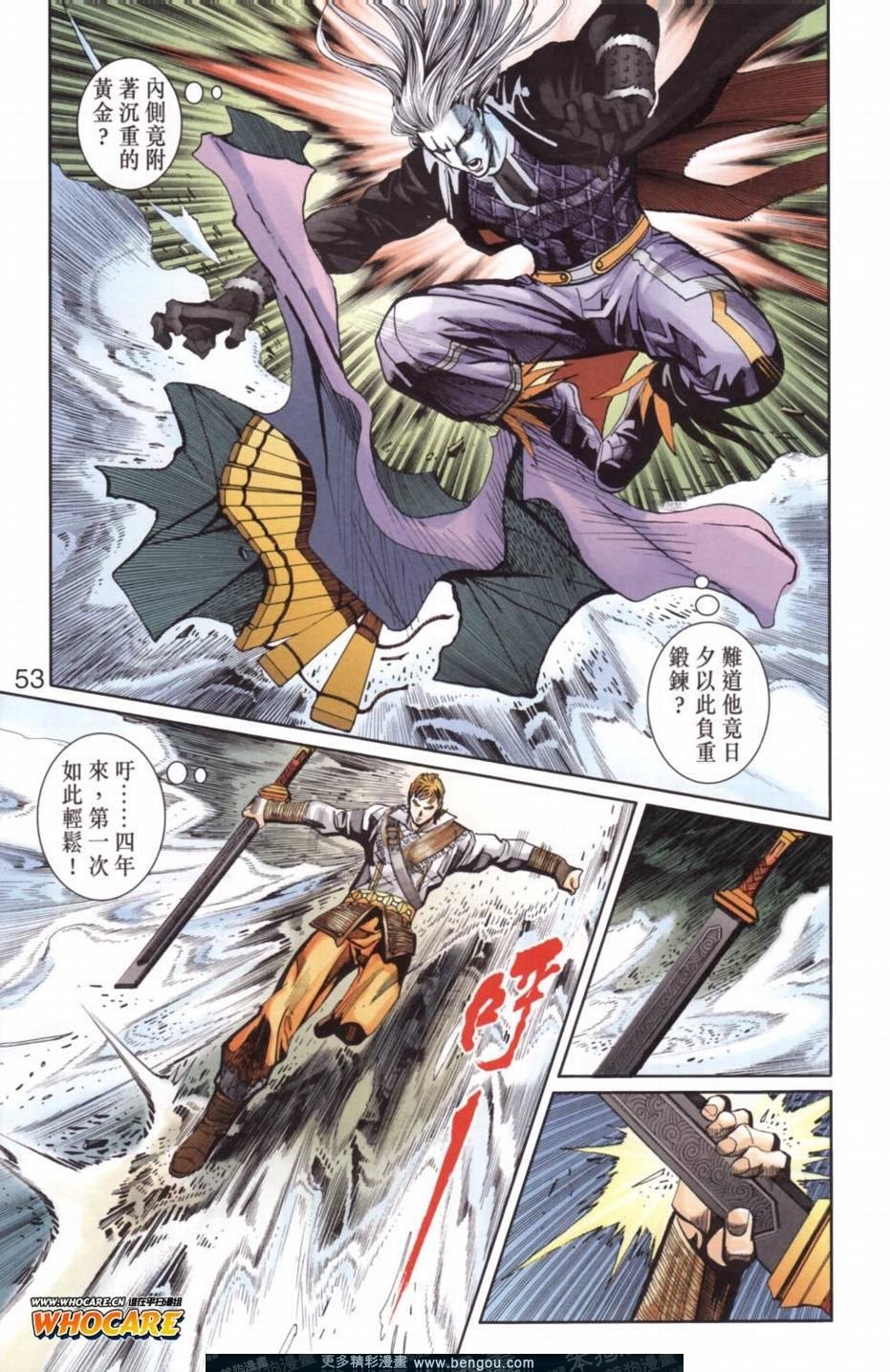 第136卷