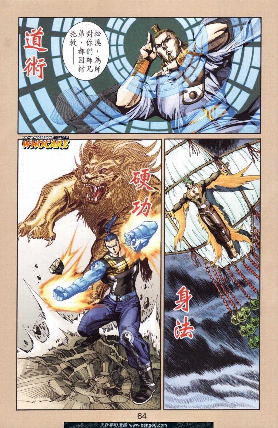 第136卷
