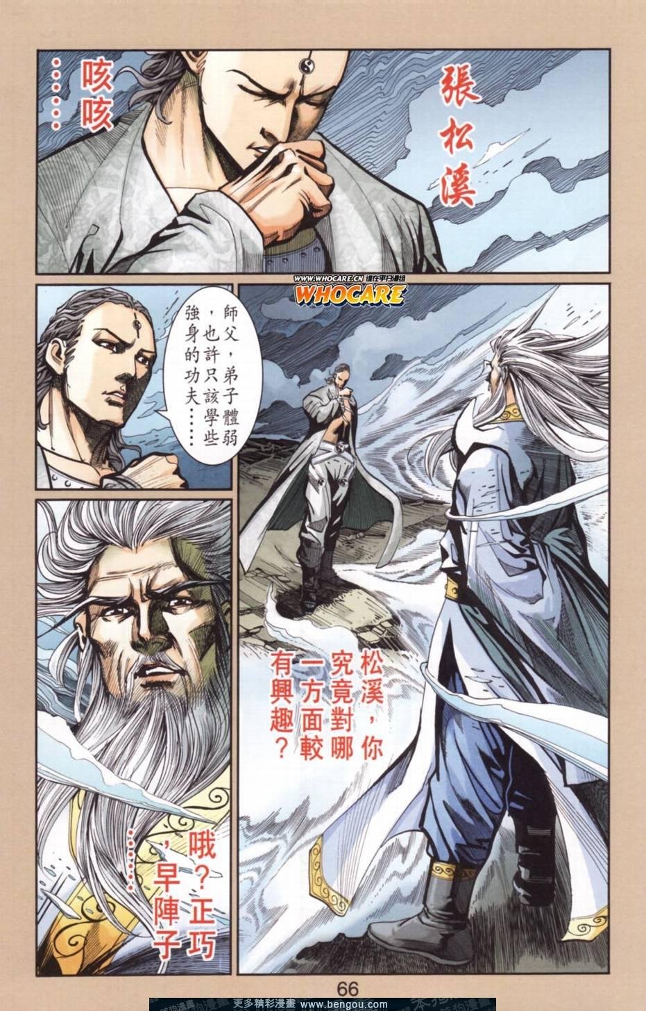 第136卷