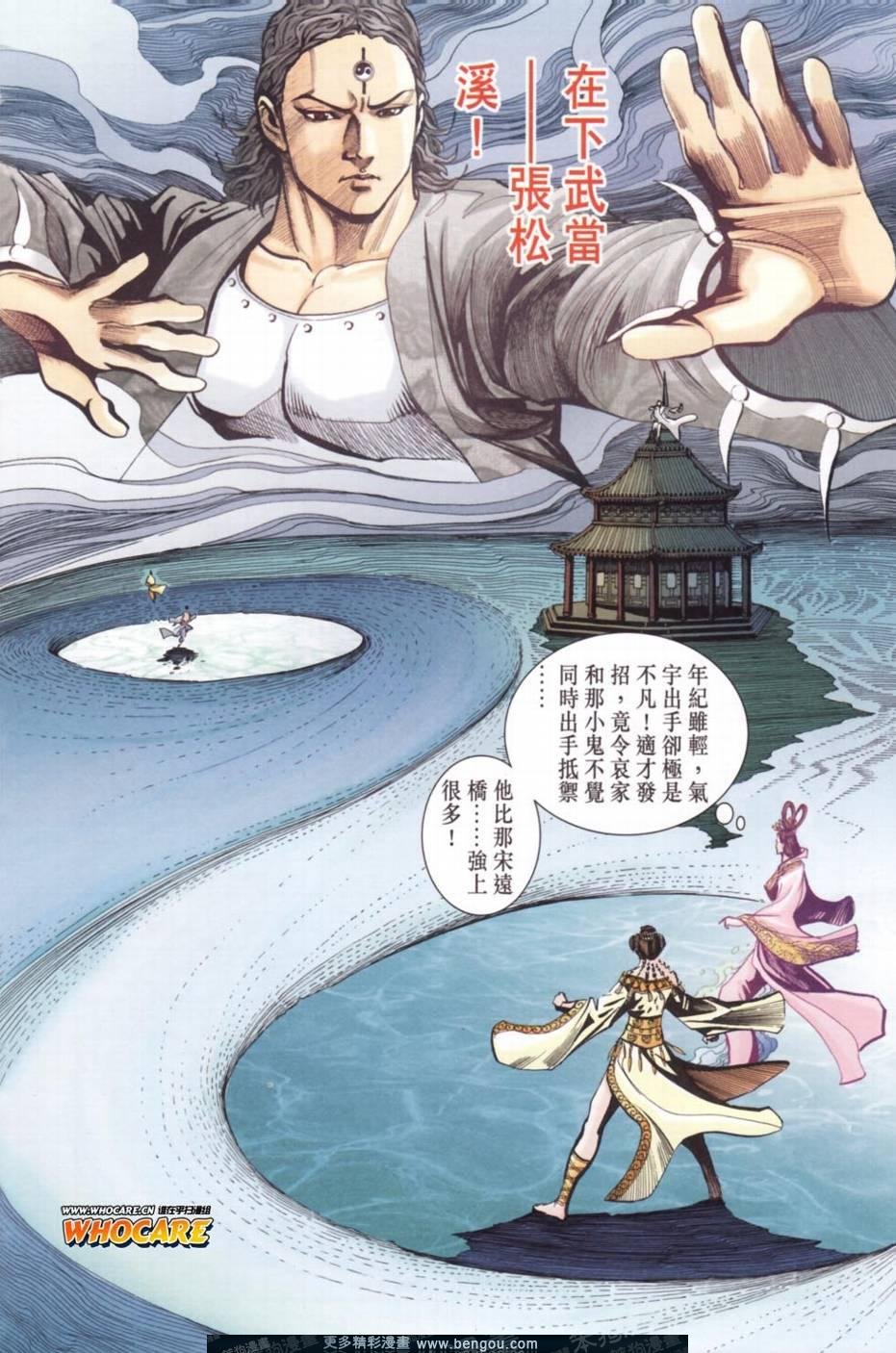 第136卷