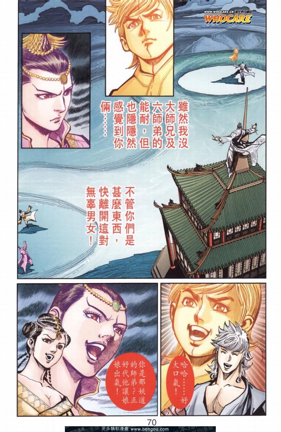 第136卷