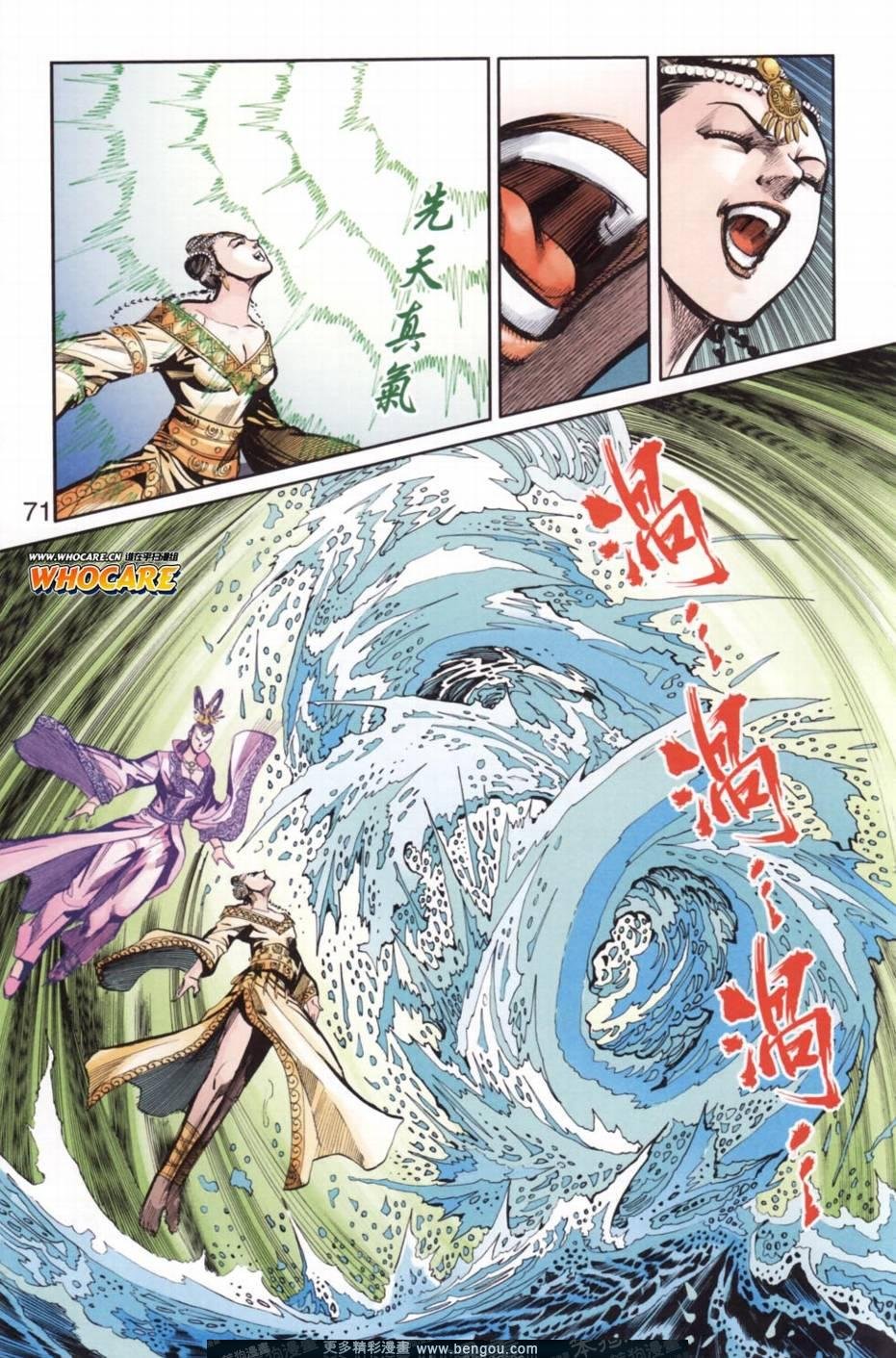第136卷