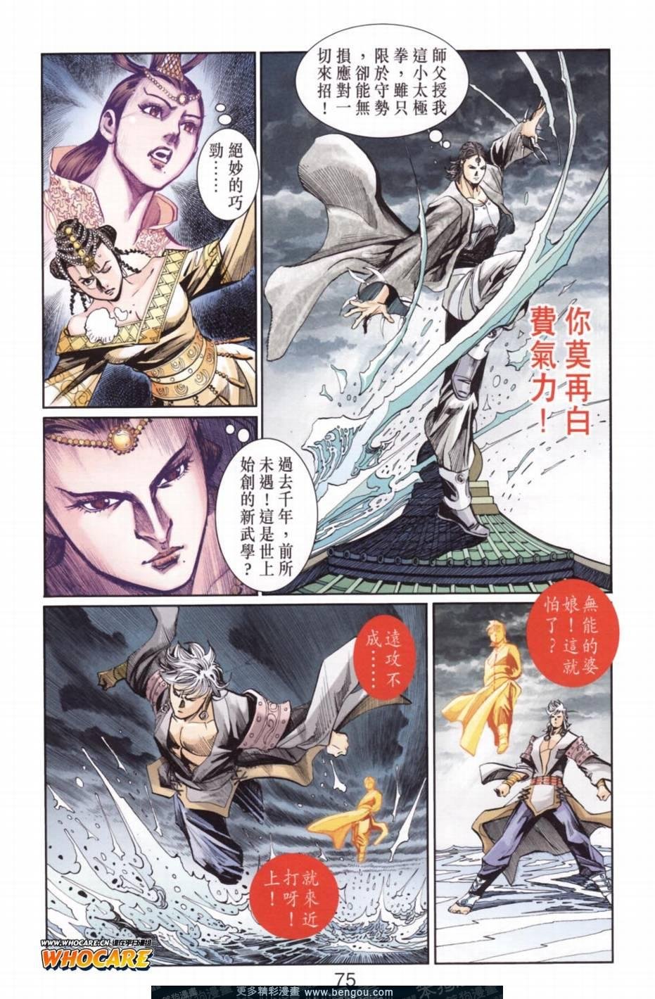 第136卷