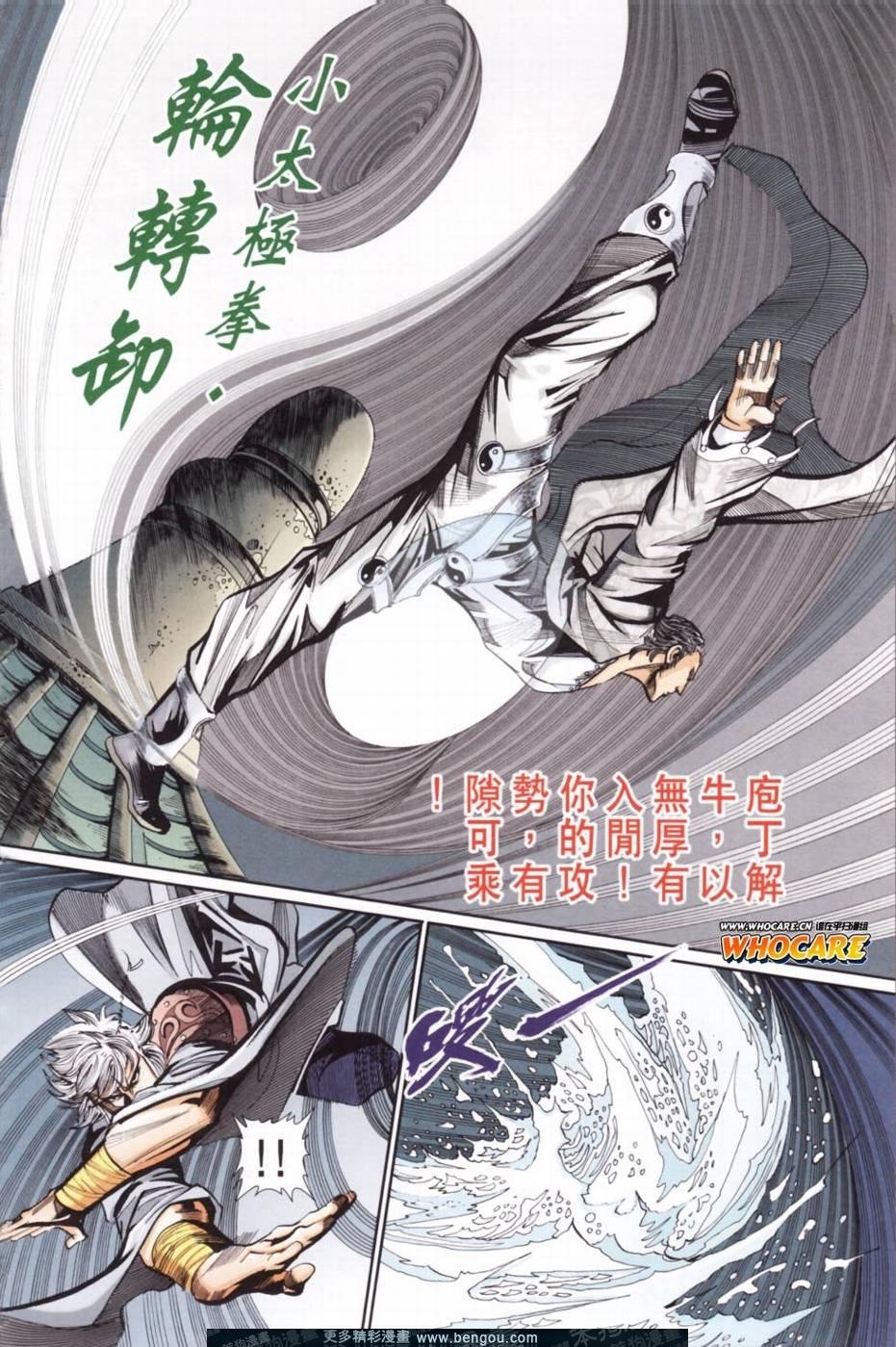 第136卷
