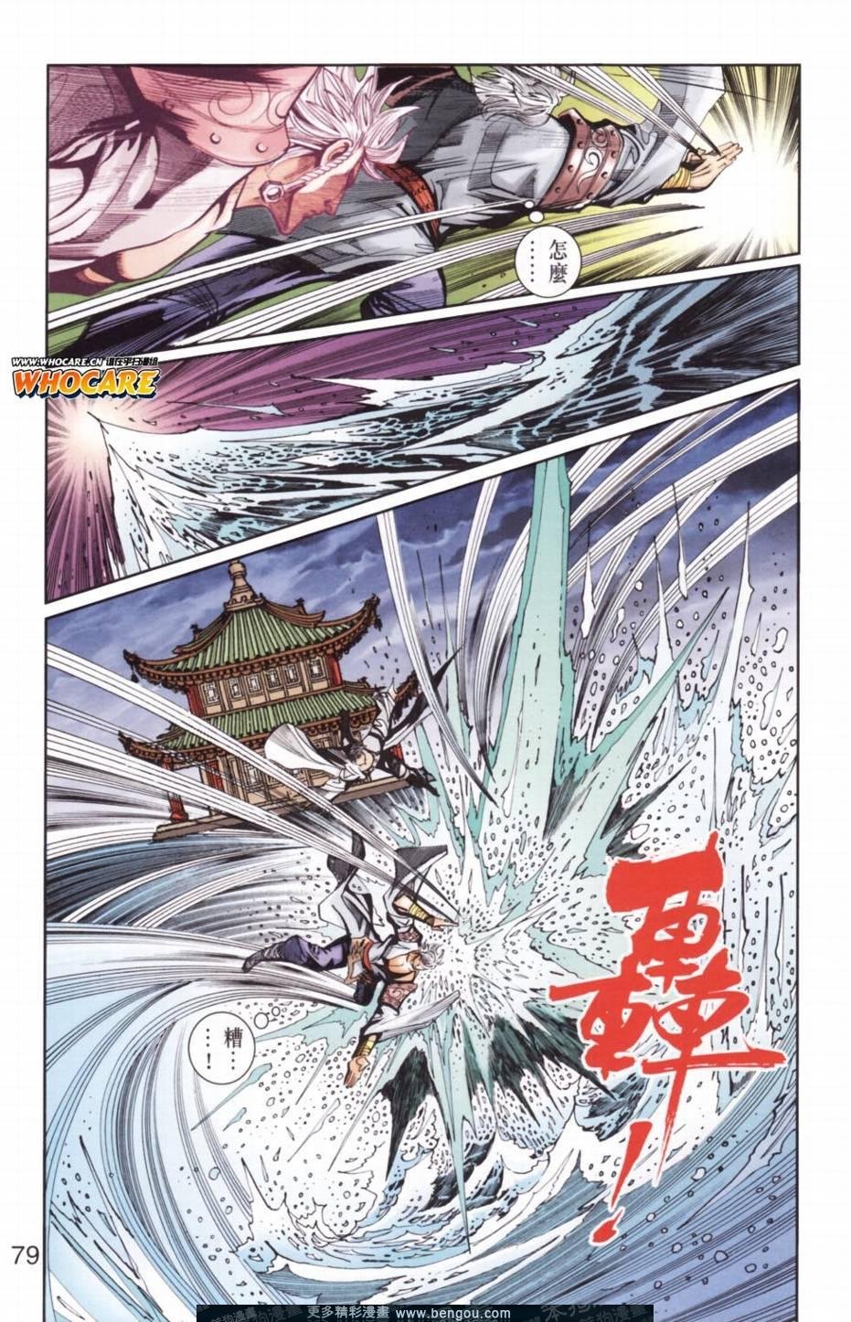第136卷