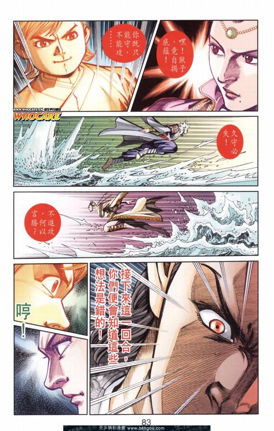 第136卷