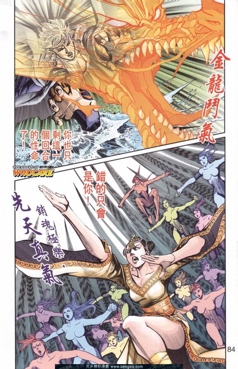 第136卷