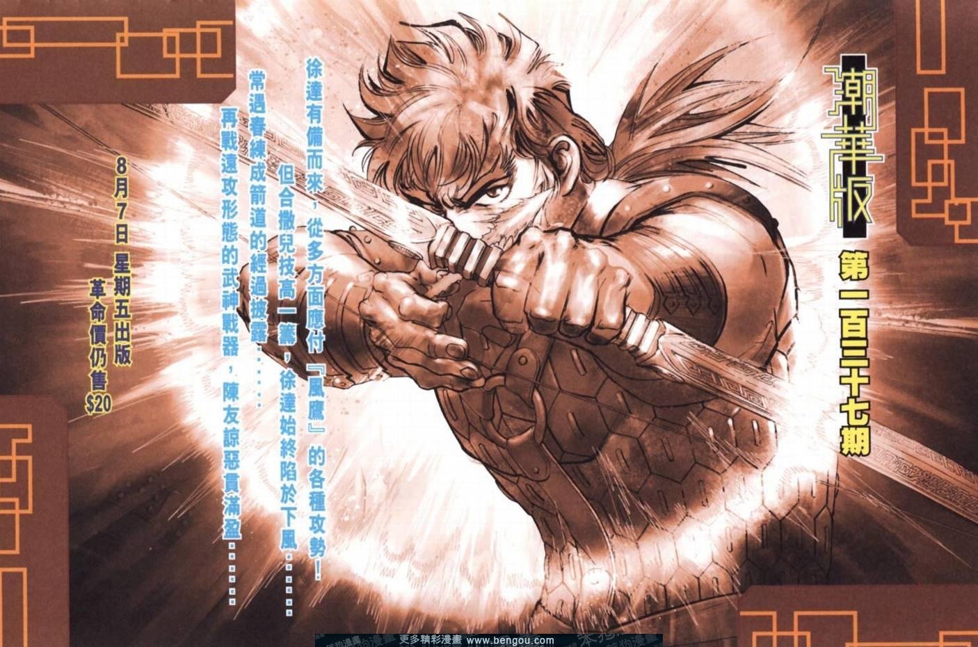第136卷
