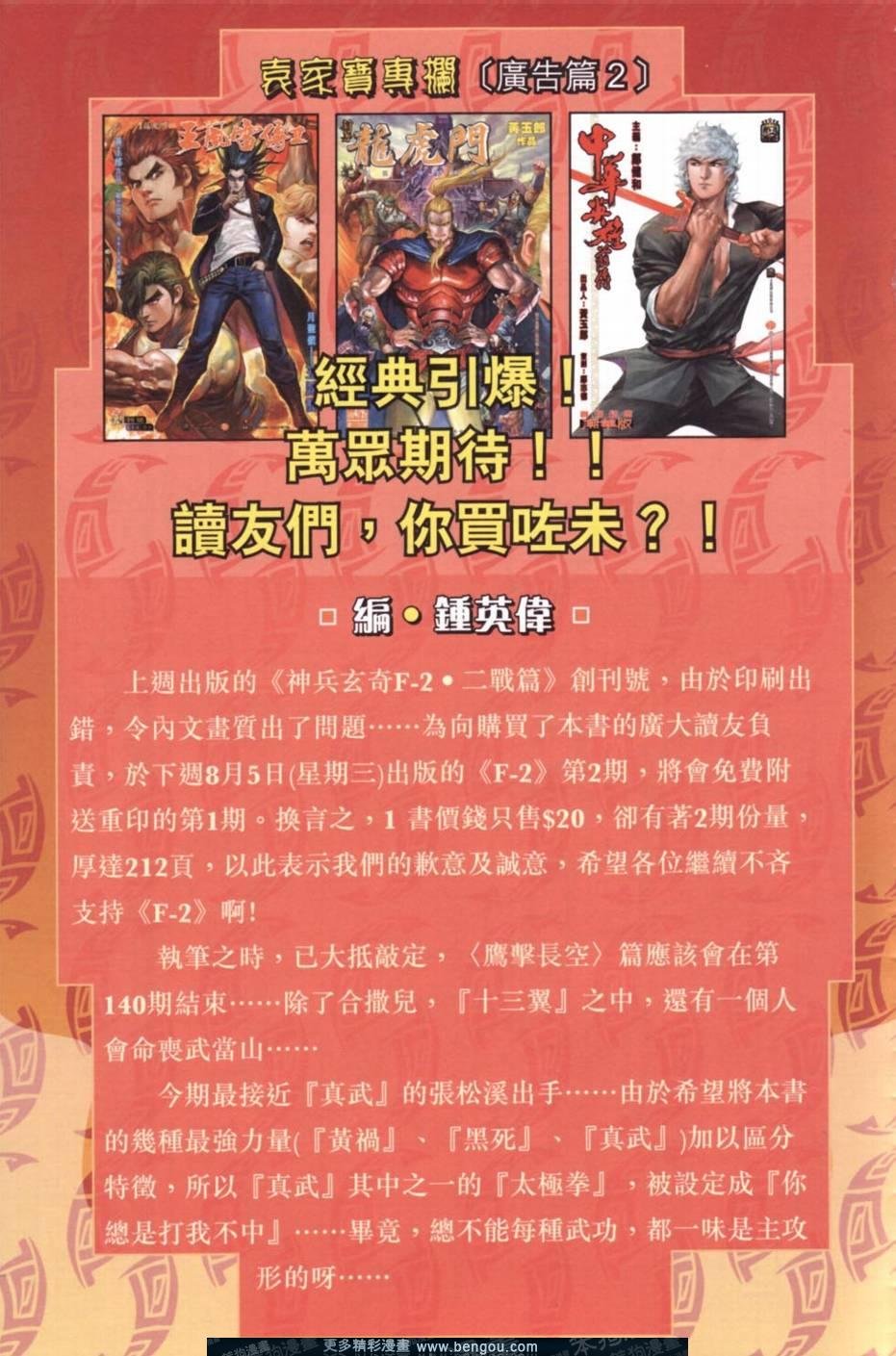 第136卷