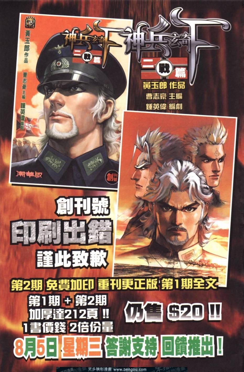 第136卷