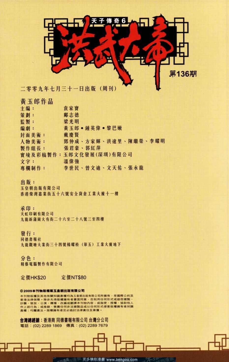 第136卷