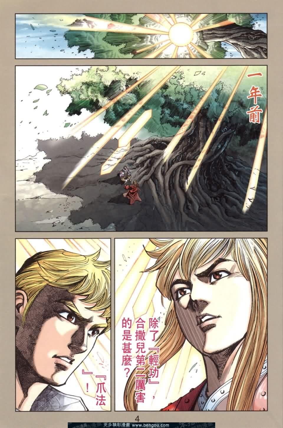 第137卷