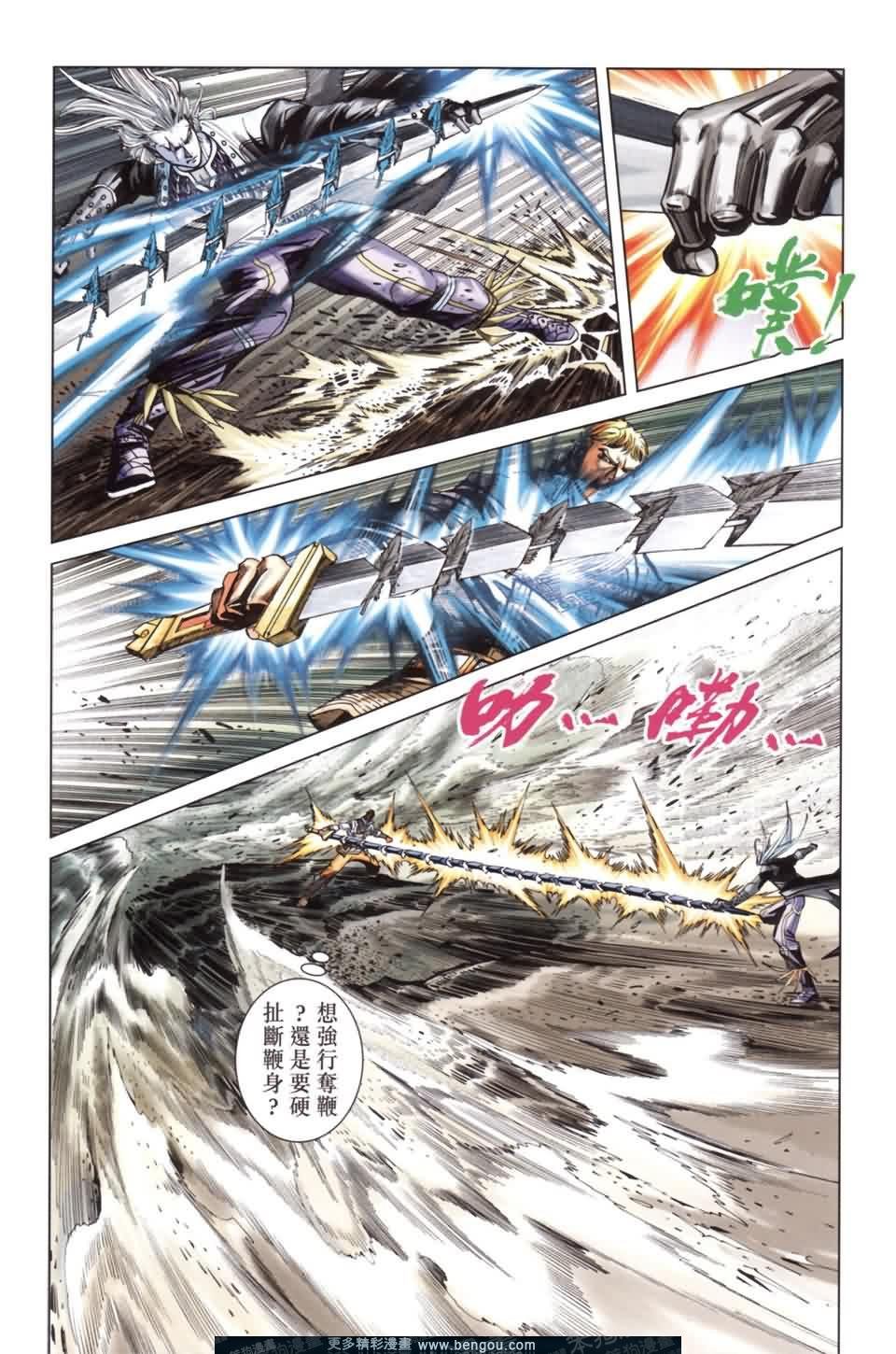 第137卷