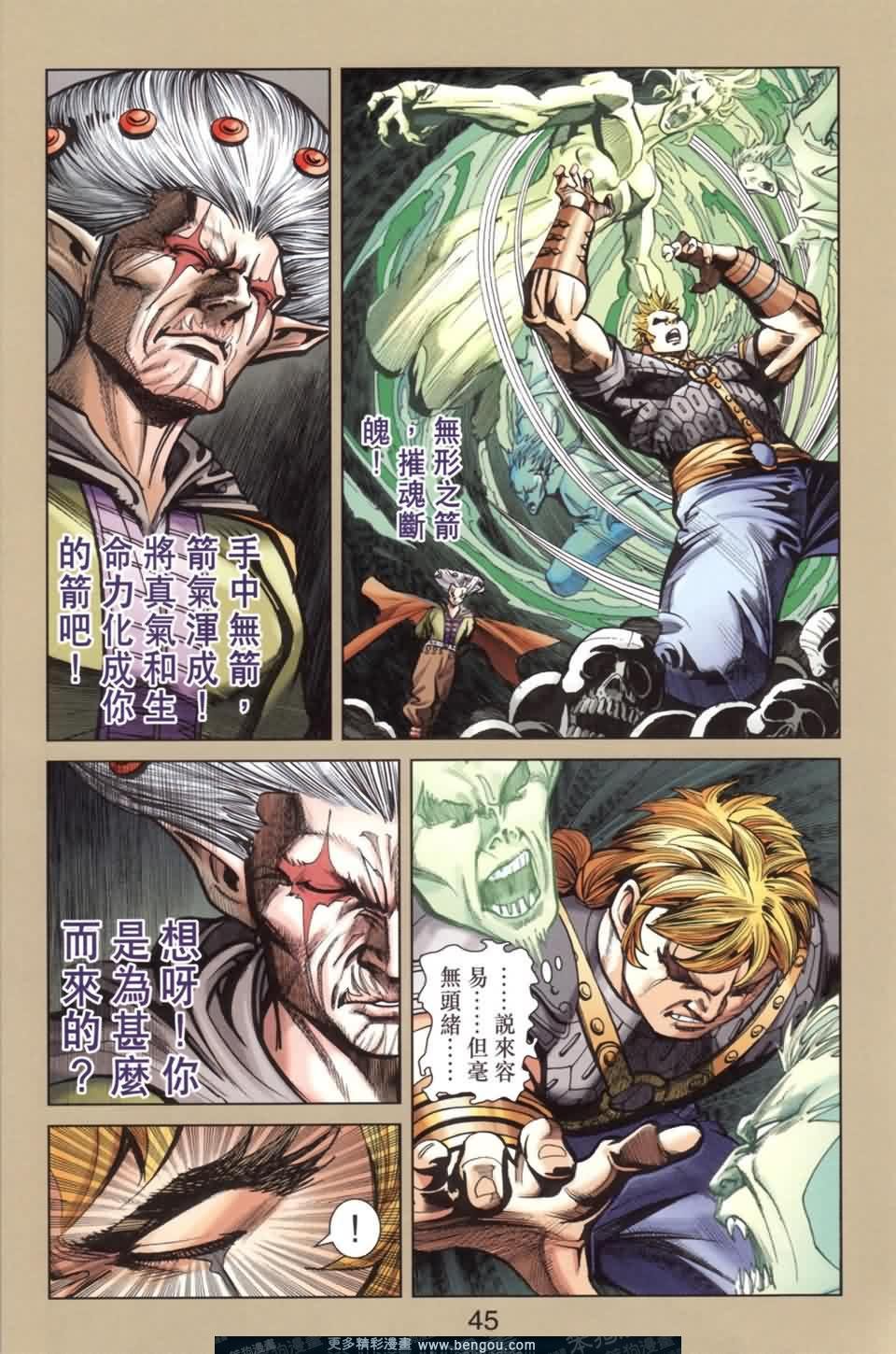 第137卷