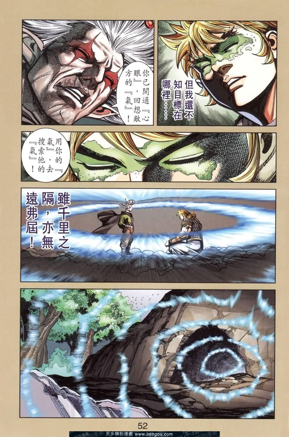 第137卷