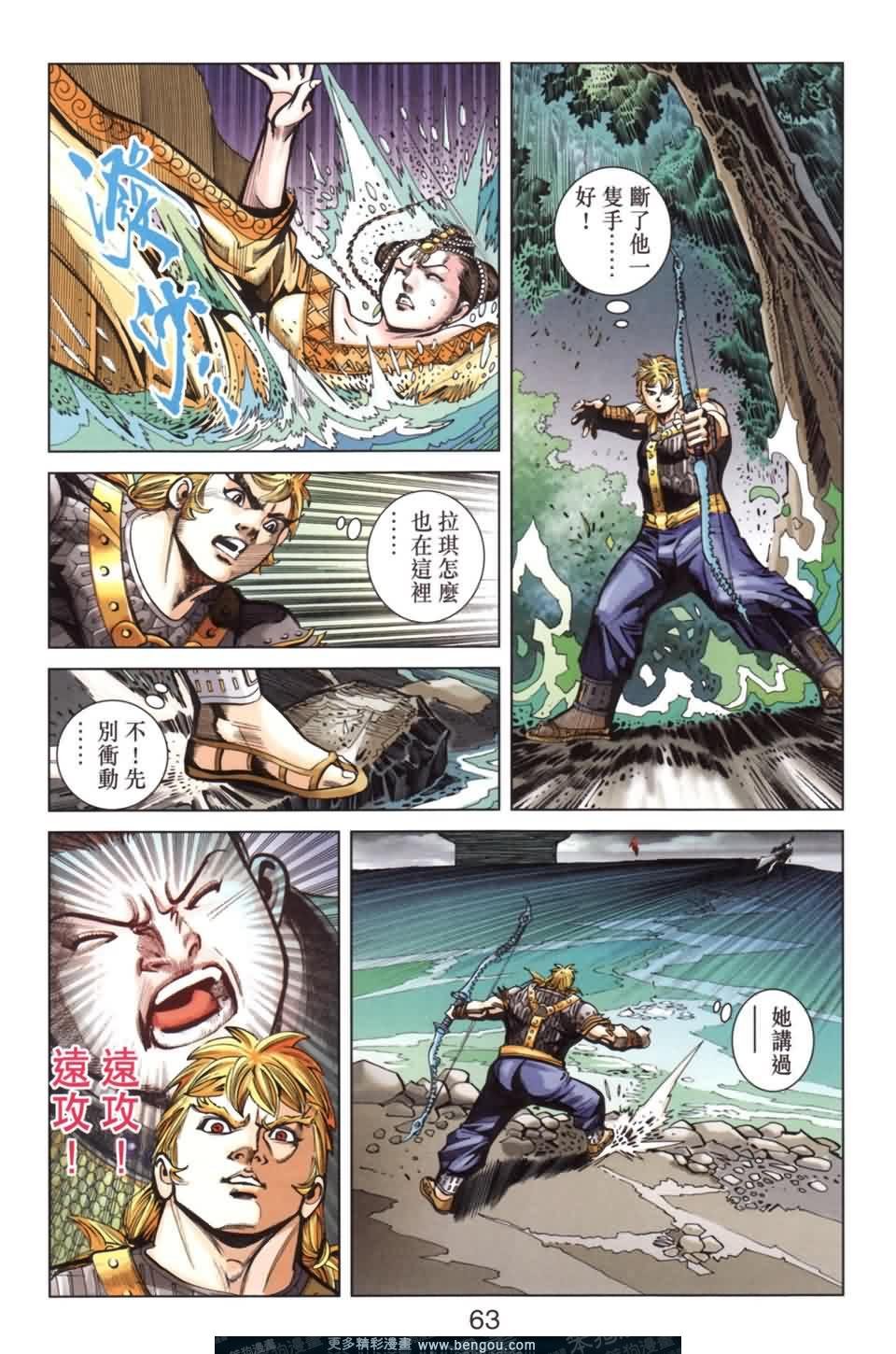 第137卷