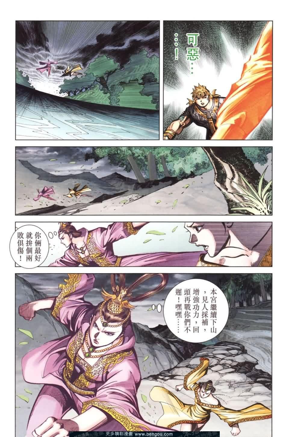 第137卷