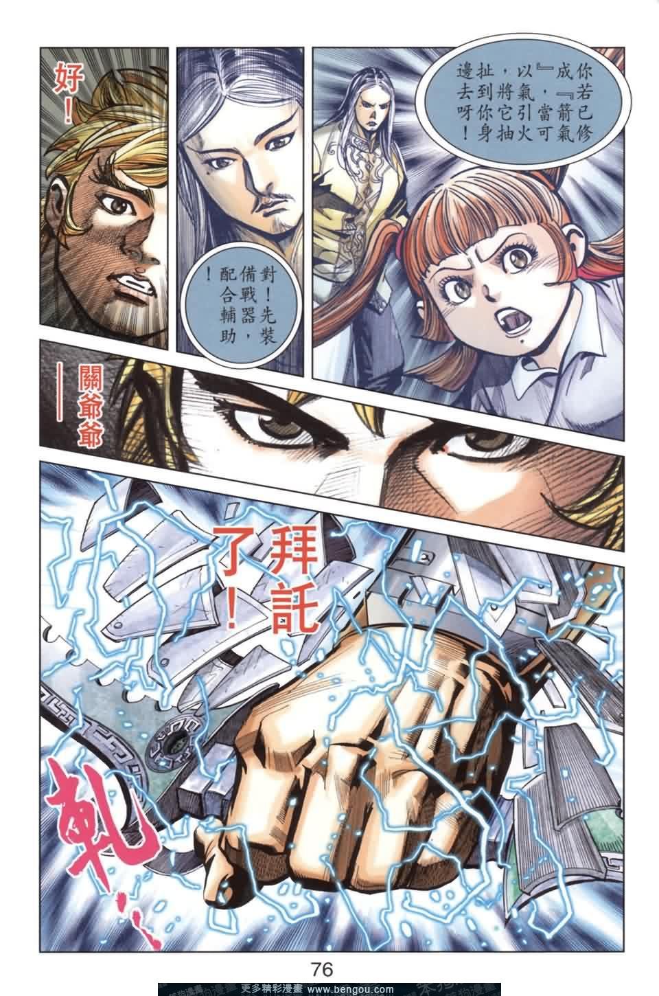 第137卷