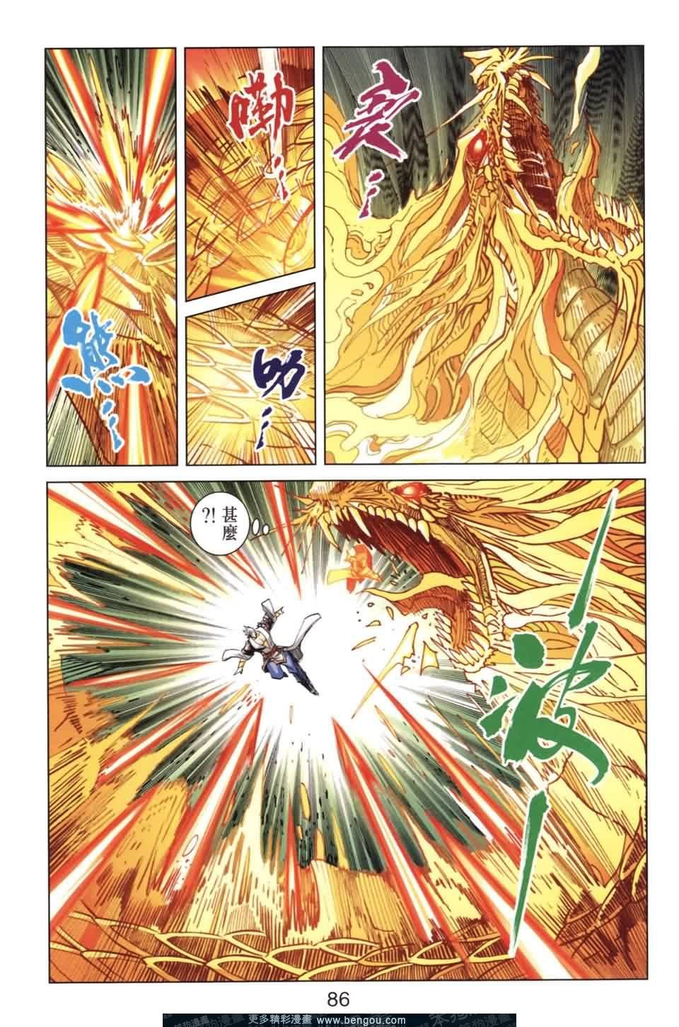 第137卷
