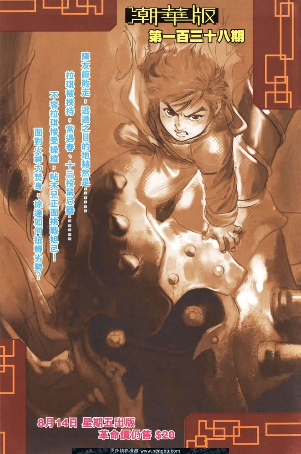 第137卷