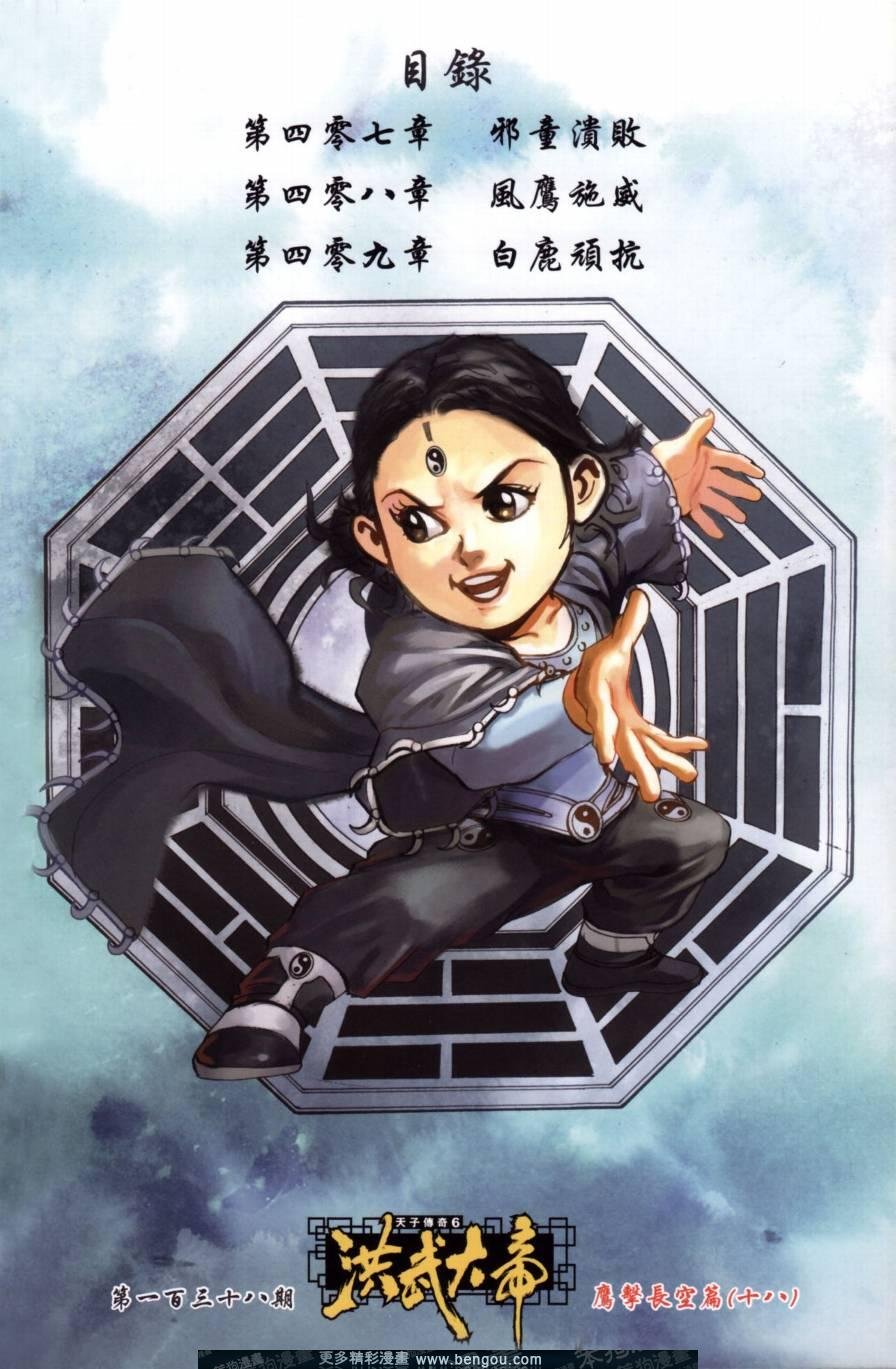 第138卷