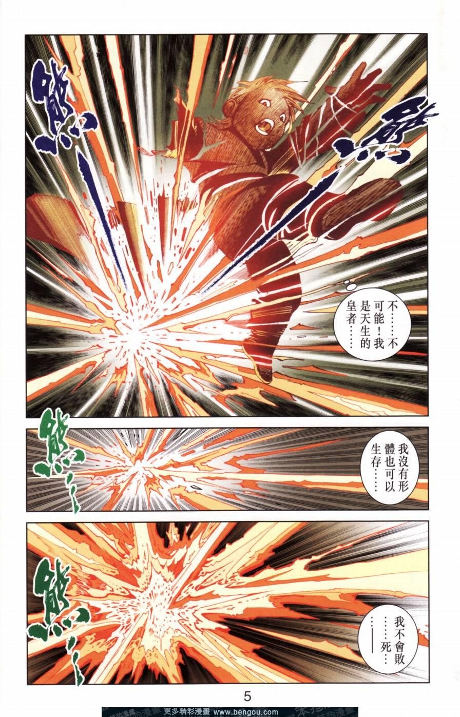 第138卷