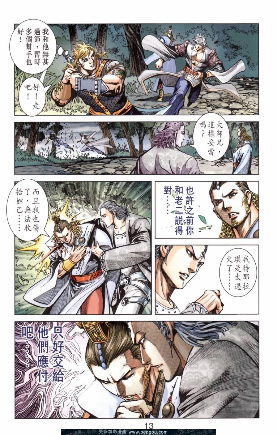 第138卷
