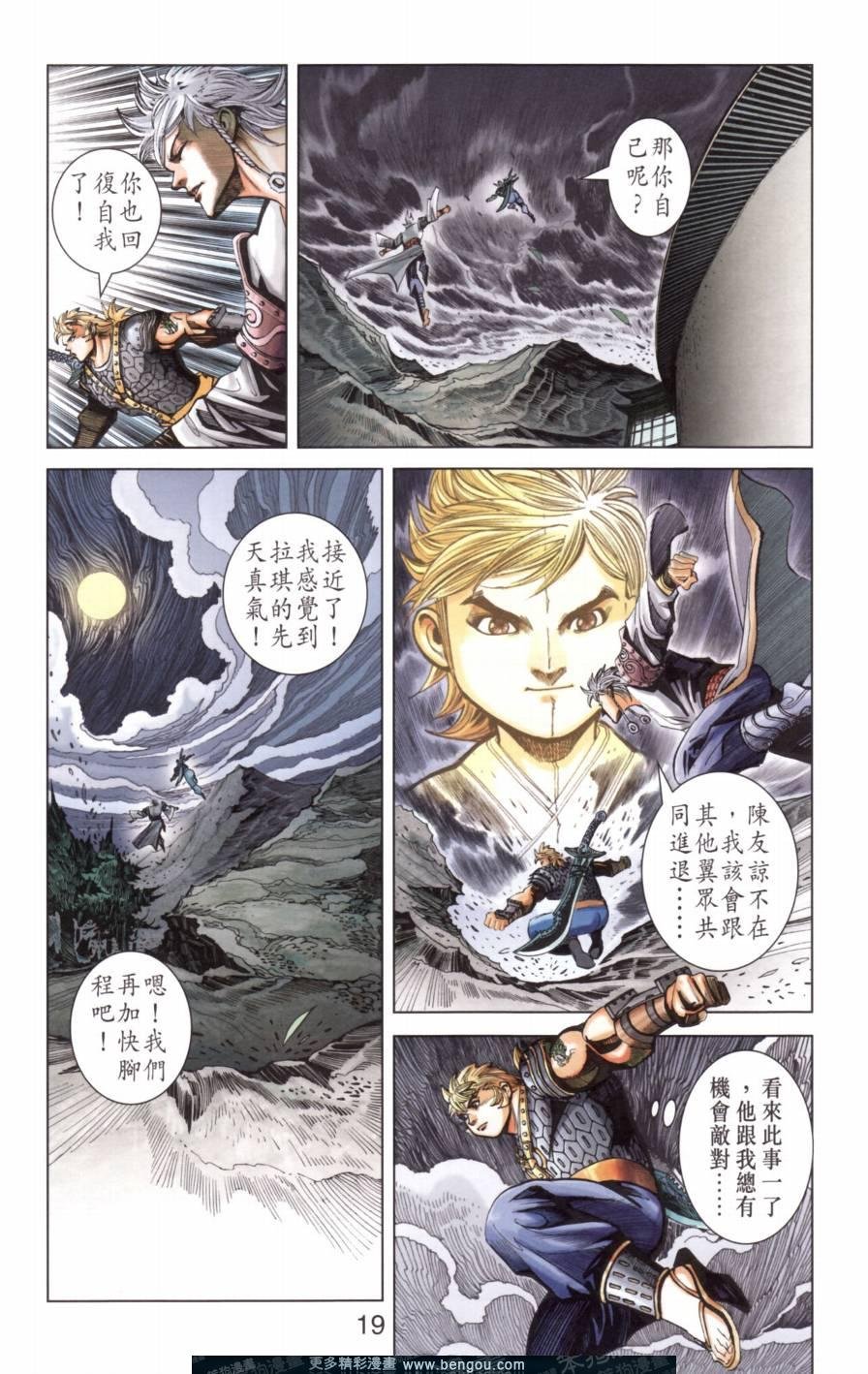 第138卷
