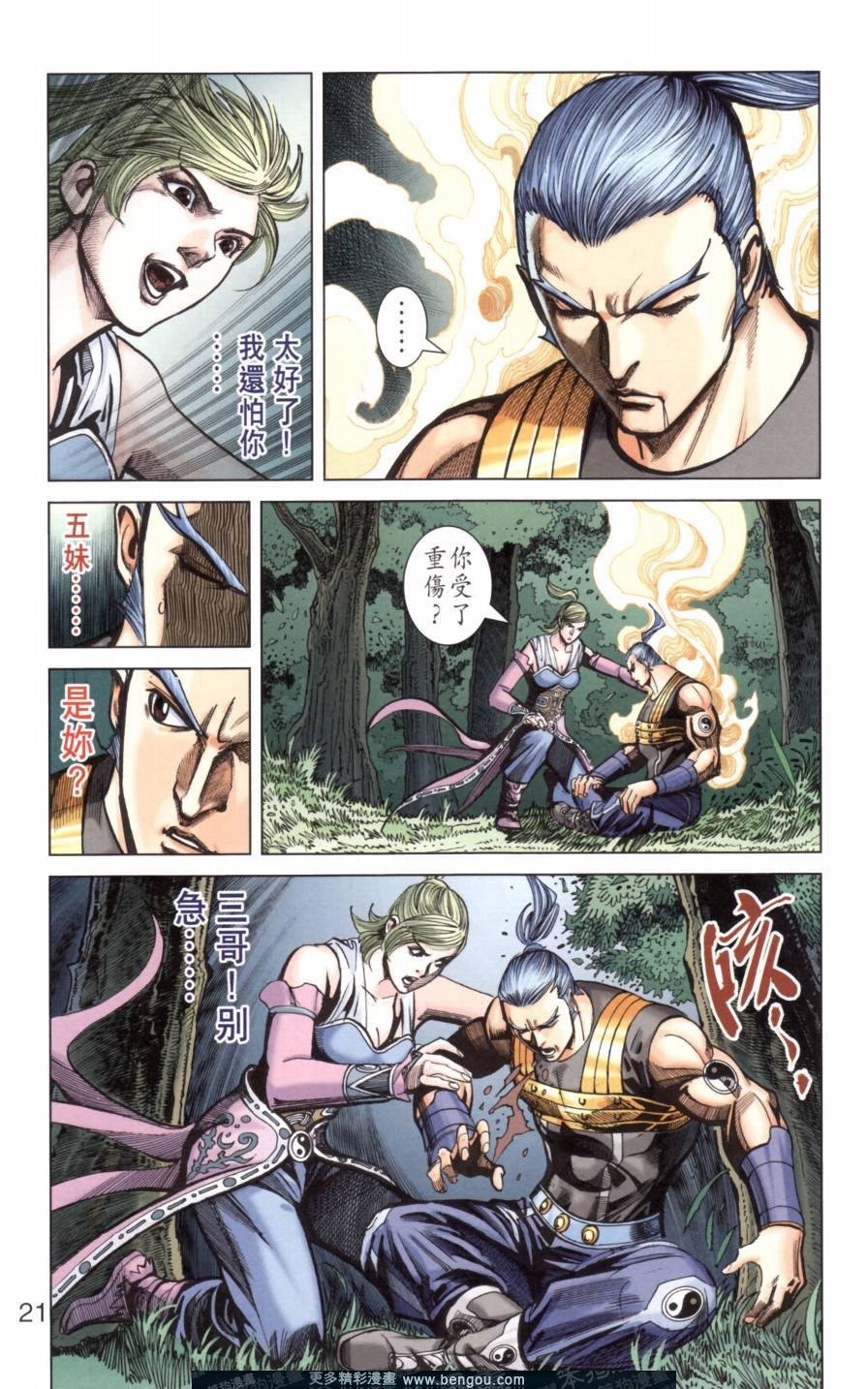 第138卷