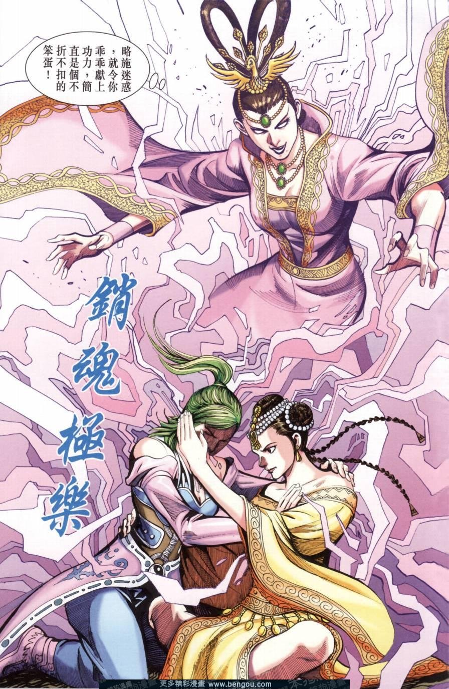 第138卷