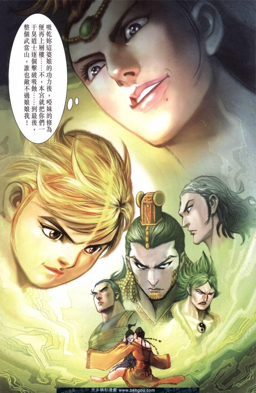 第138卷