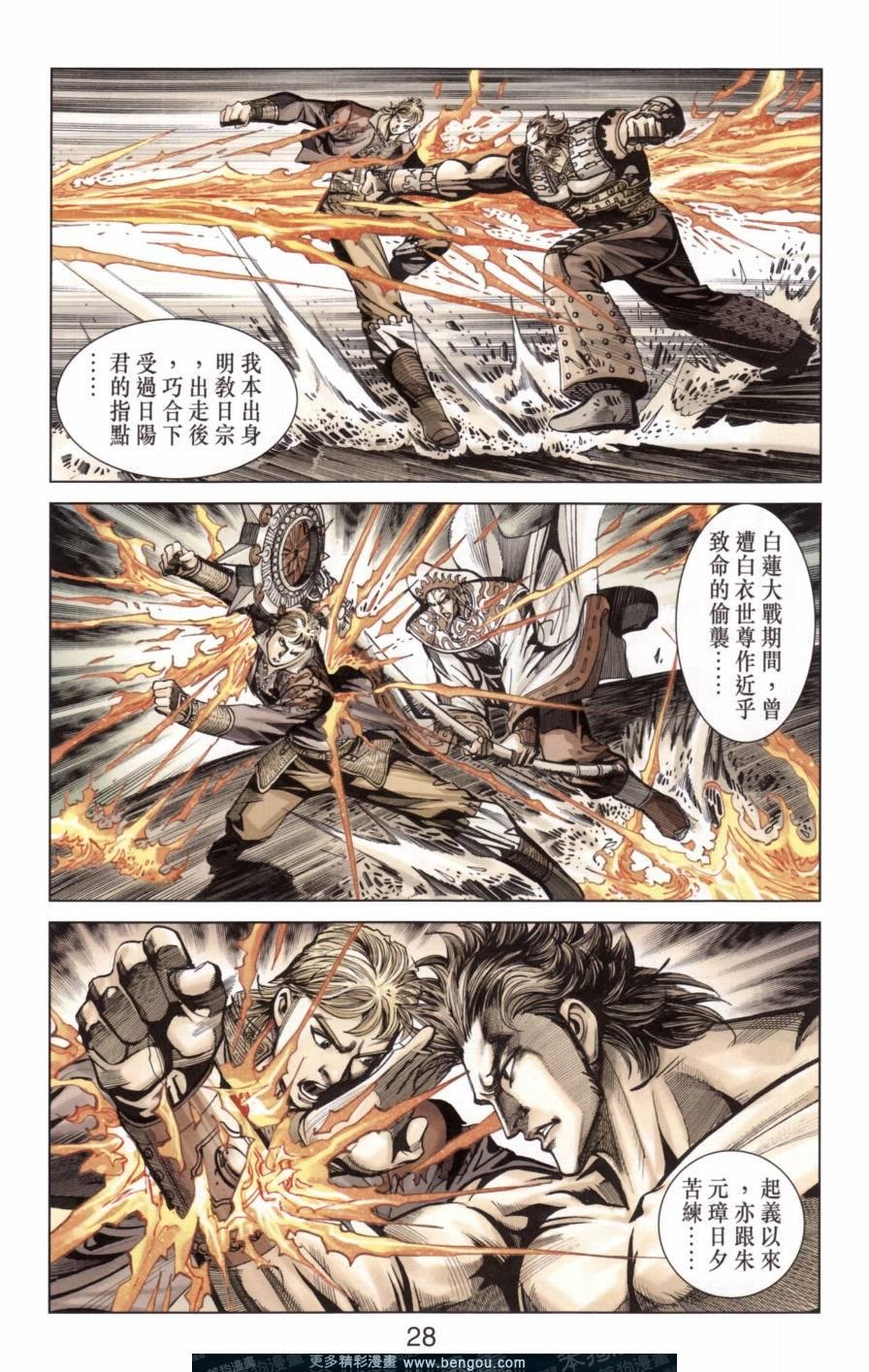 第138卷