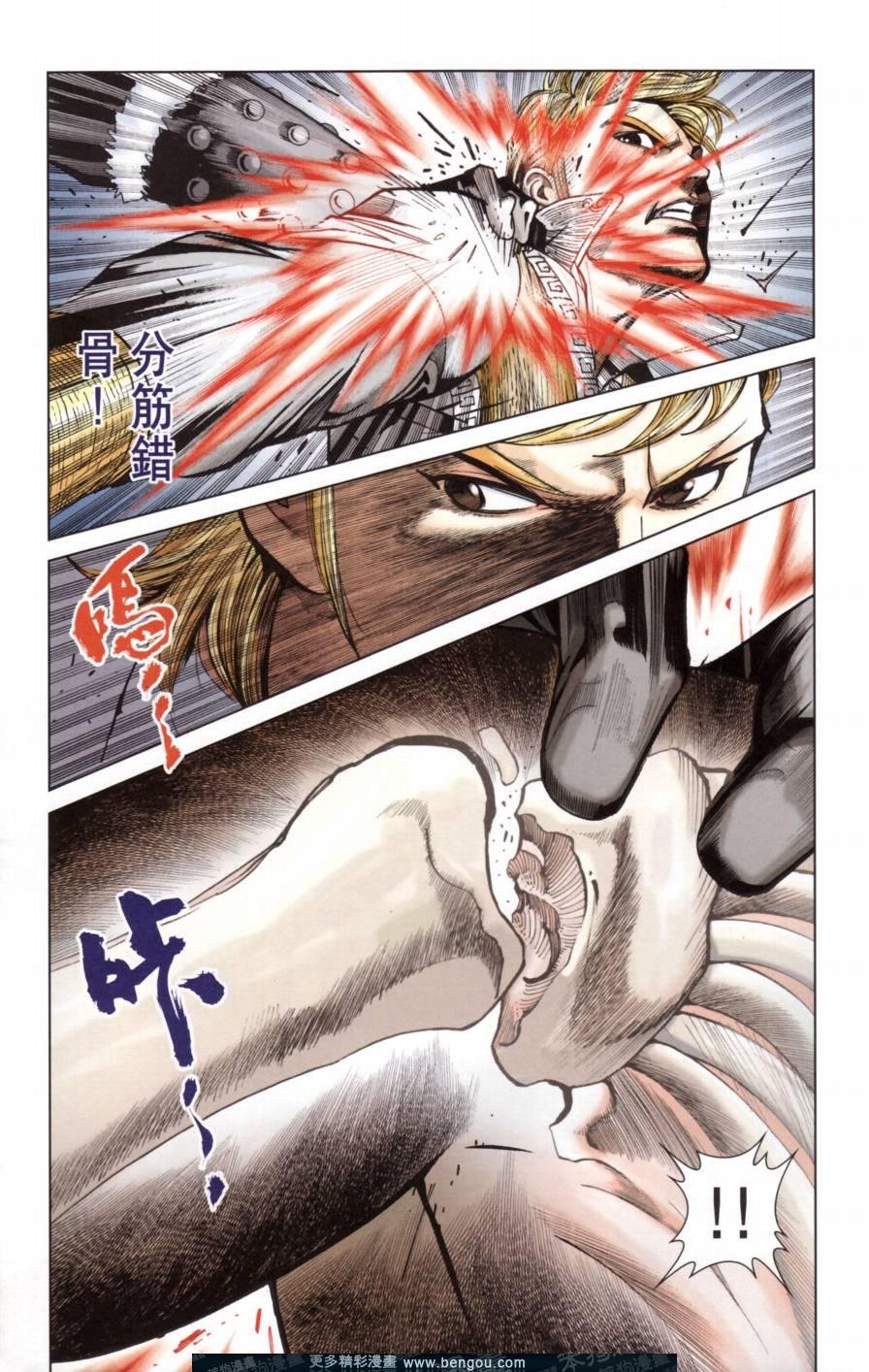 第138卷